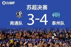 苏超冠军城市在江苏地图上放大三个字号？江苏省体育局：没这事